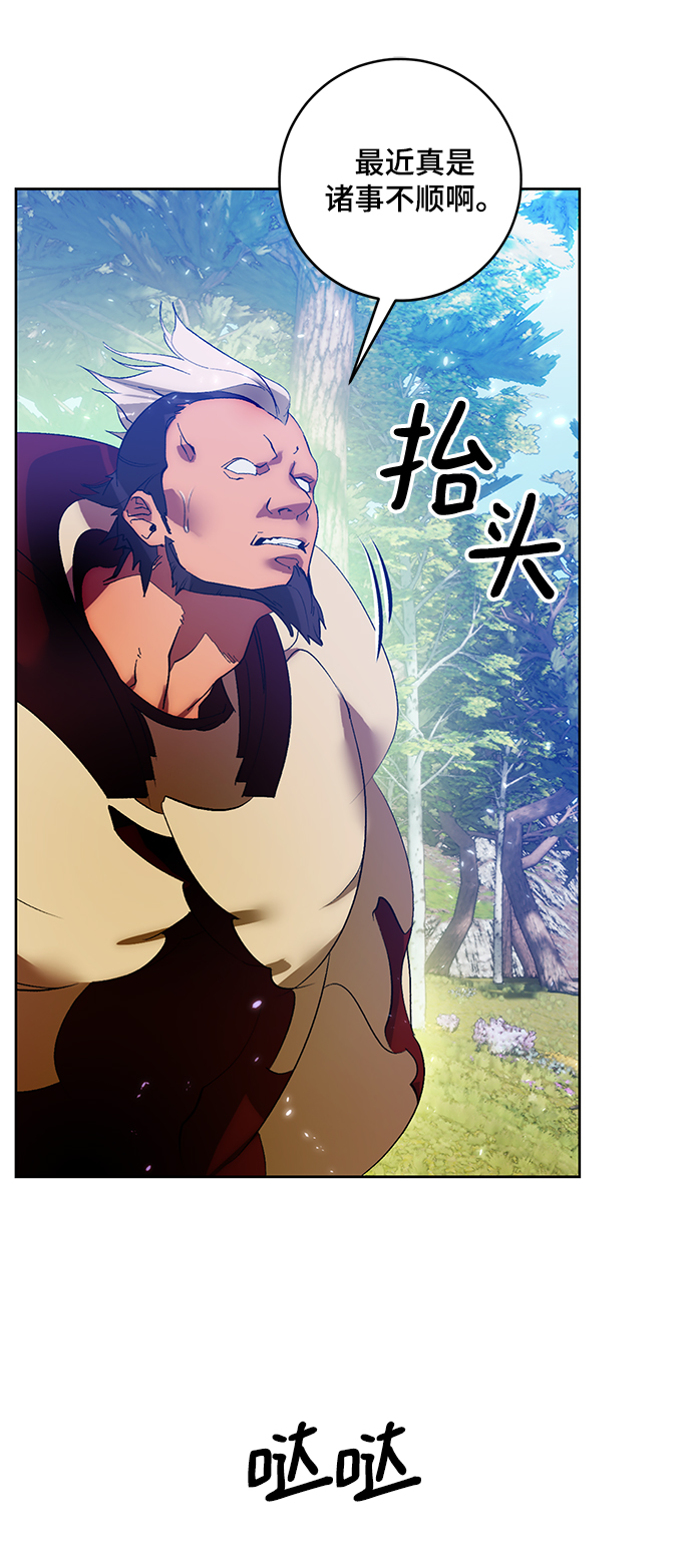 [第86话] 贝希摩斯（3）4