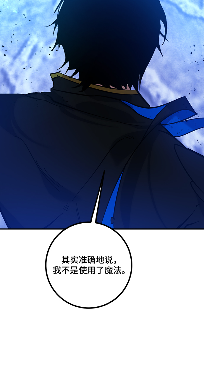 [第69话] 阿加泰（2）63