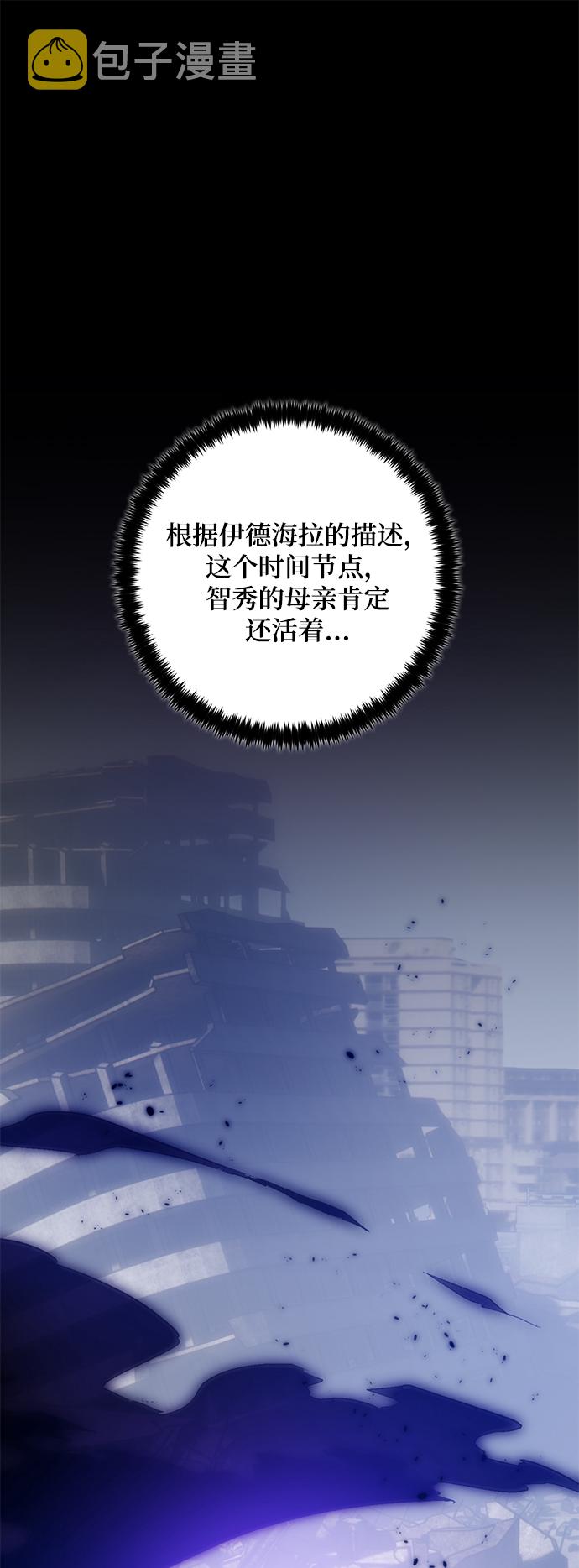 [第93话] 召唤（2）80