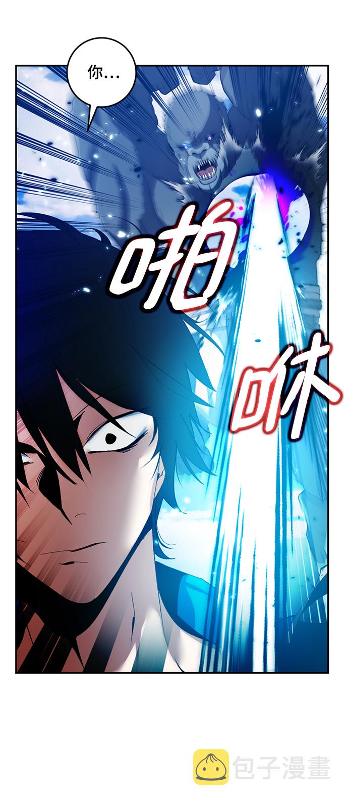 [第79话] 活动任务（1）71