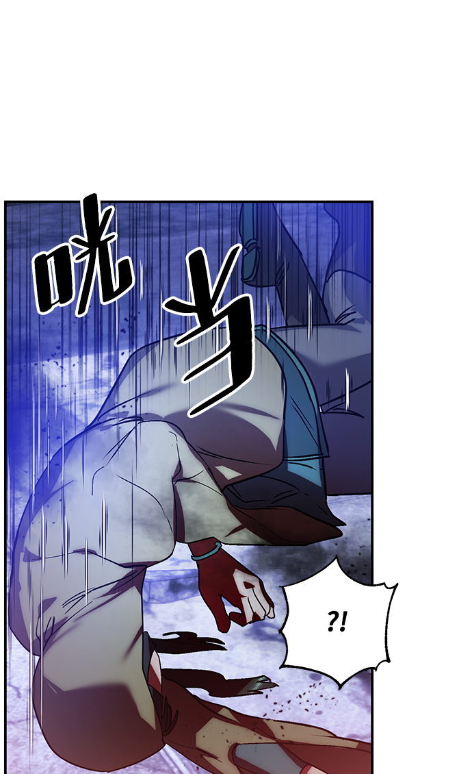 [第68话] 阿加泰（1）41