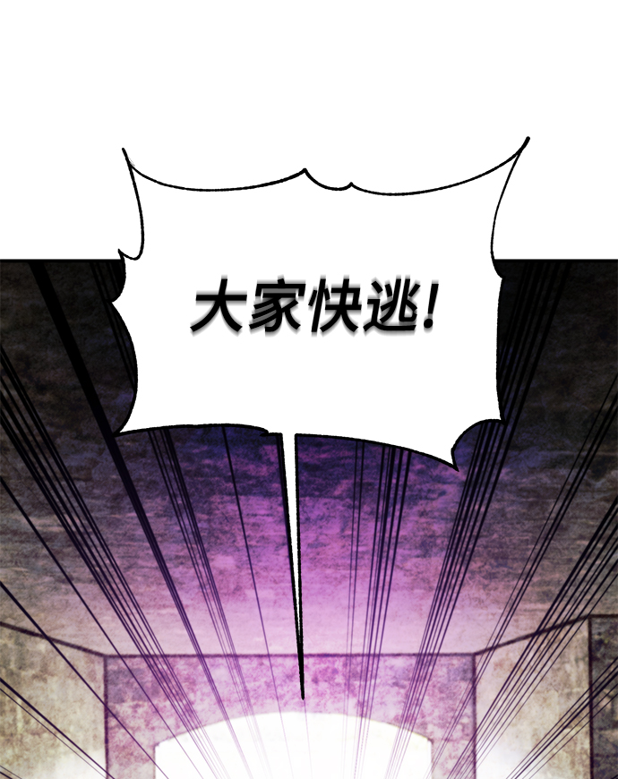 [第58话] 英雄的心脏（2）19