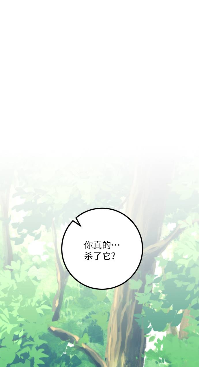 [第34话] 冲击锥91