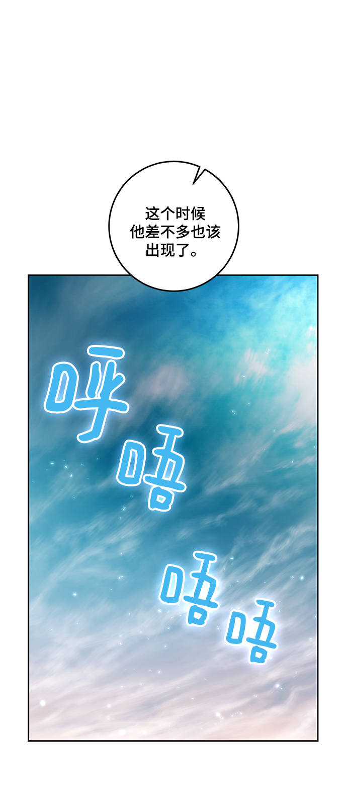 [第80话] 活动任务（2）10
