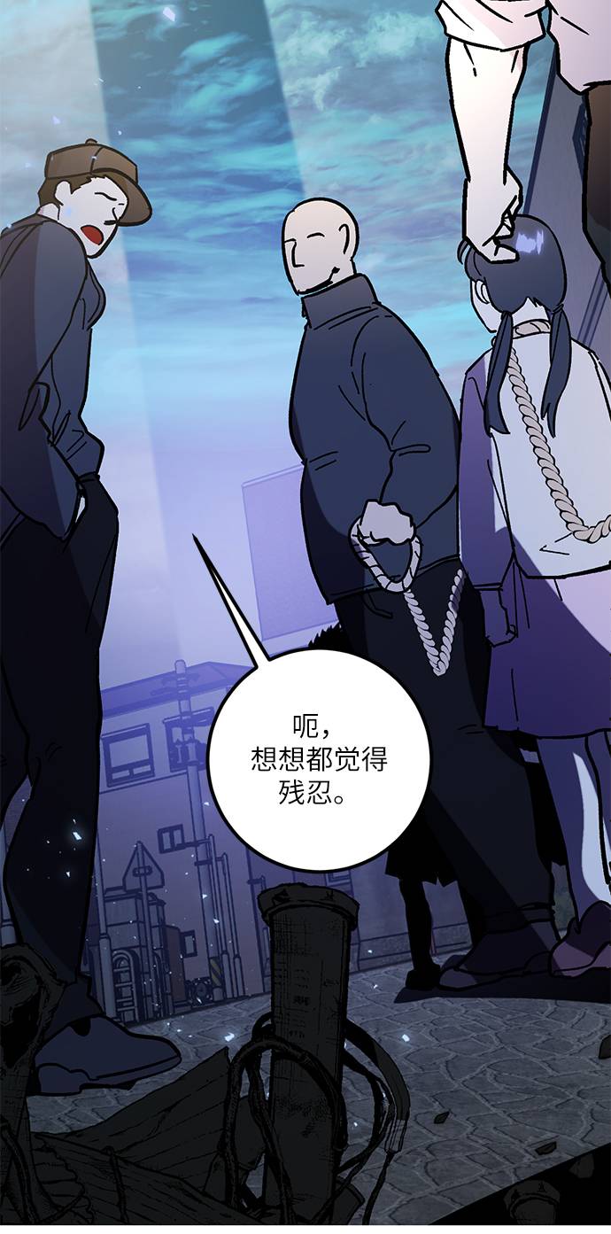 [第44话] 恶魔的痕迹（1）78
