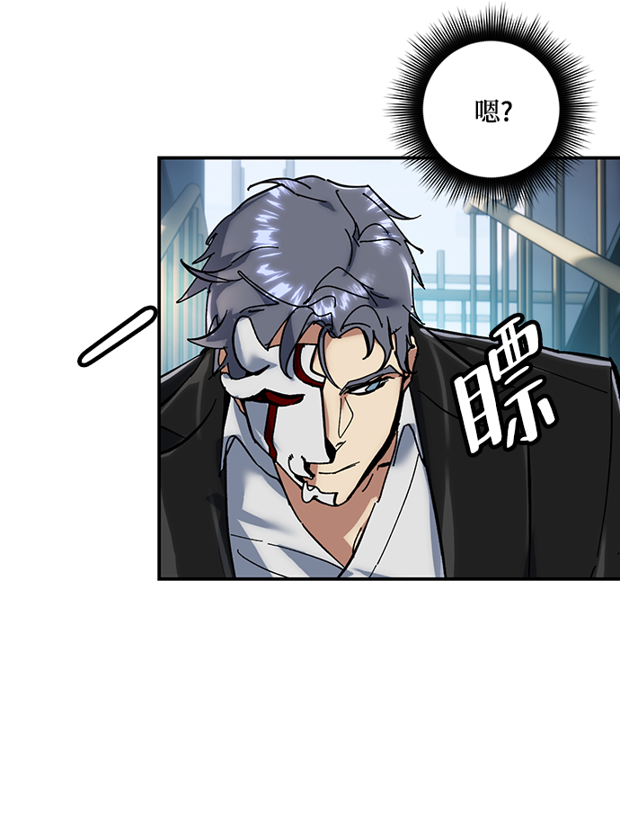 [第61话] 预见命运的少女52