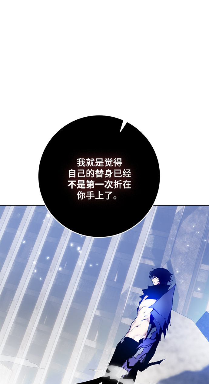 [第98话] 病娇女的爱（4）18