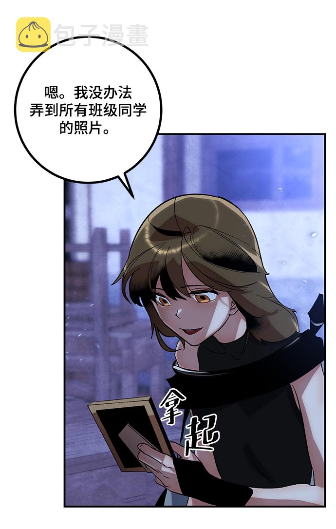 [第65话] 悼念者25