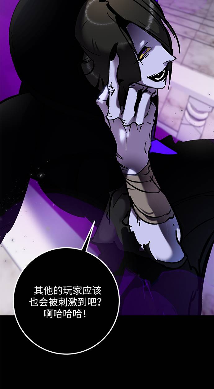 [第30话] 海星（1）65