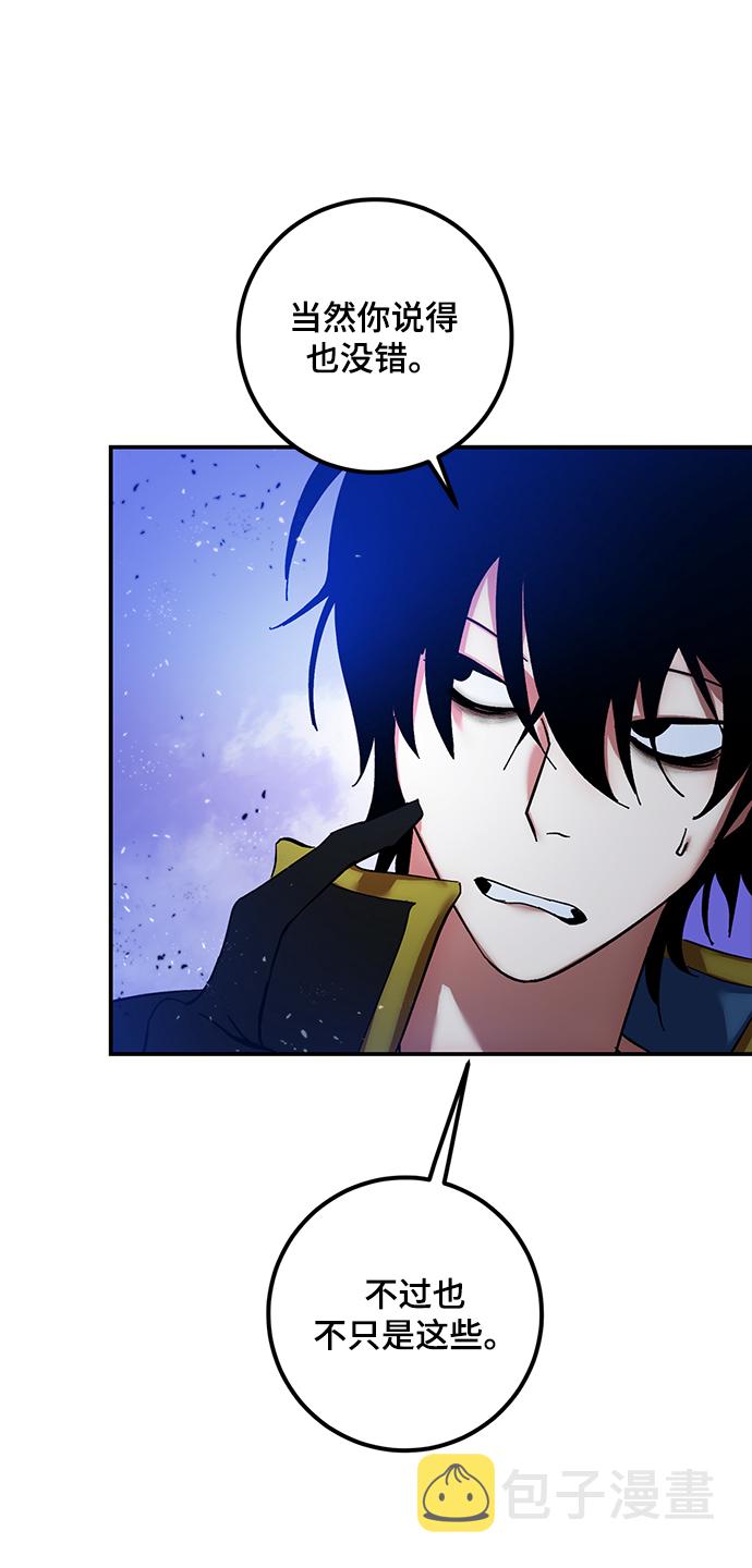 [第71话] 逆行的魔法（1）7