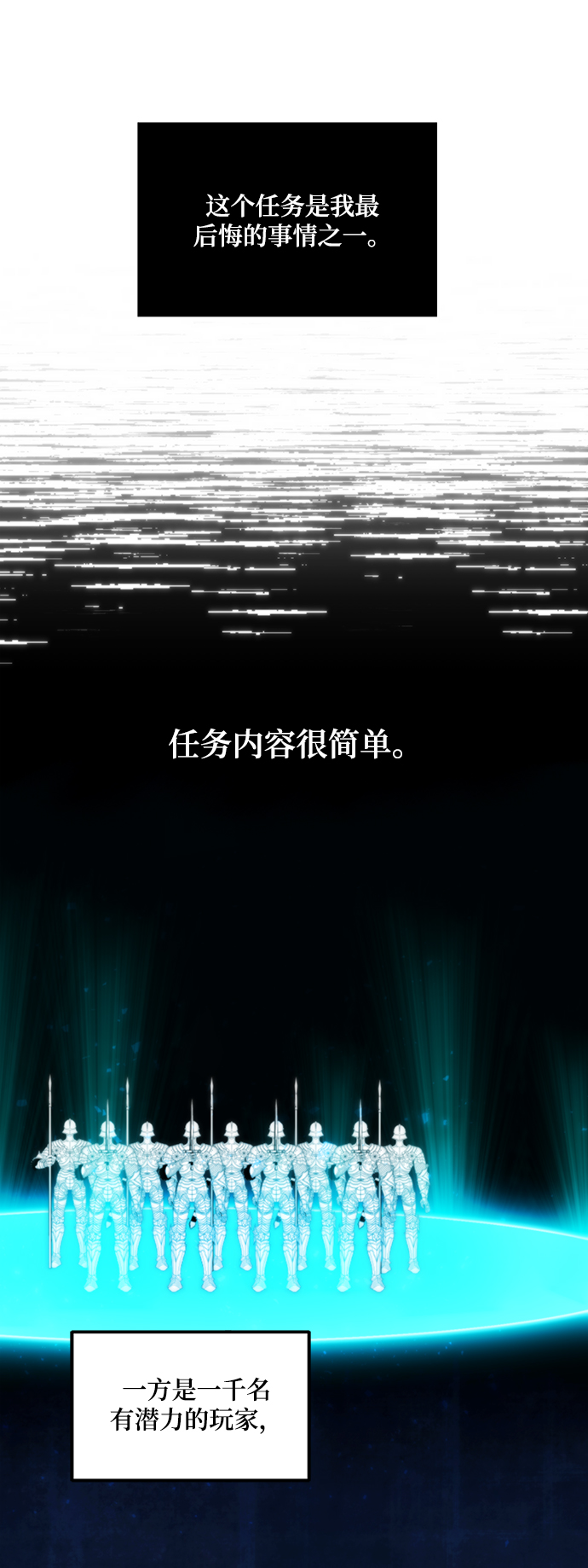 [第63话] 梦想的地下城（1）41