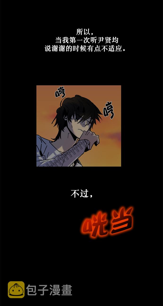 [第9话] 这样也不错54