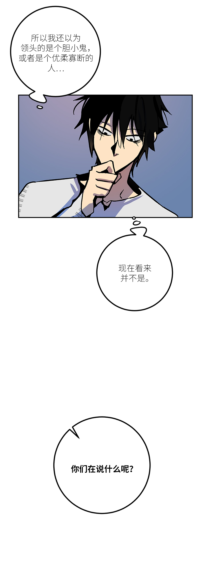 [第7话] 逃离（1）37