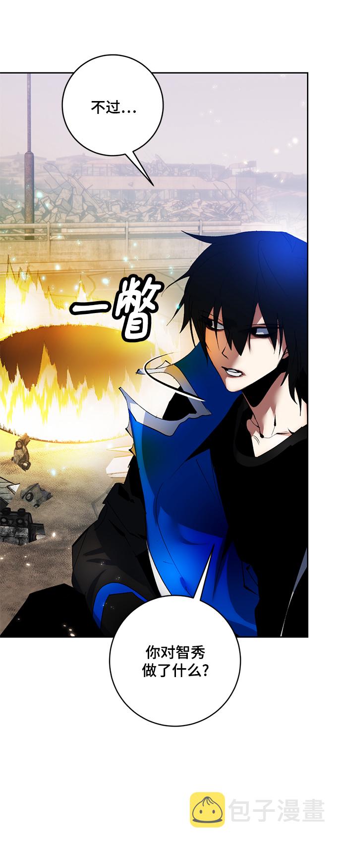 [第93话] 召唤（2）5