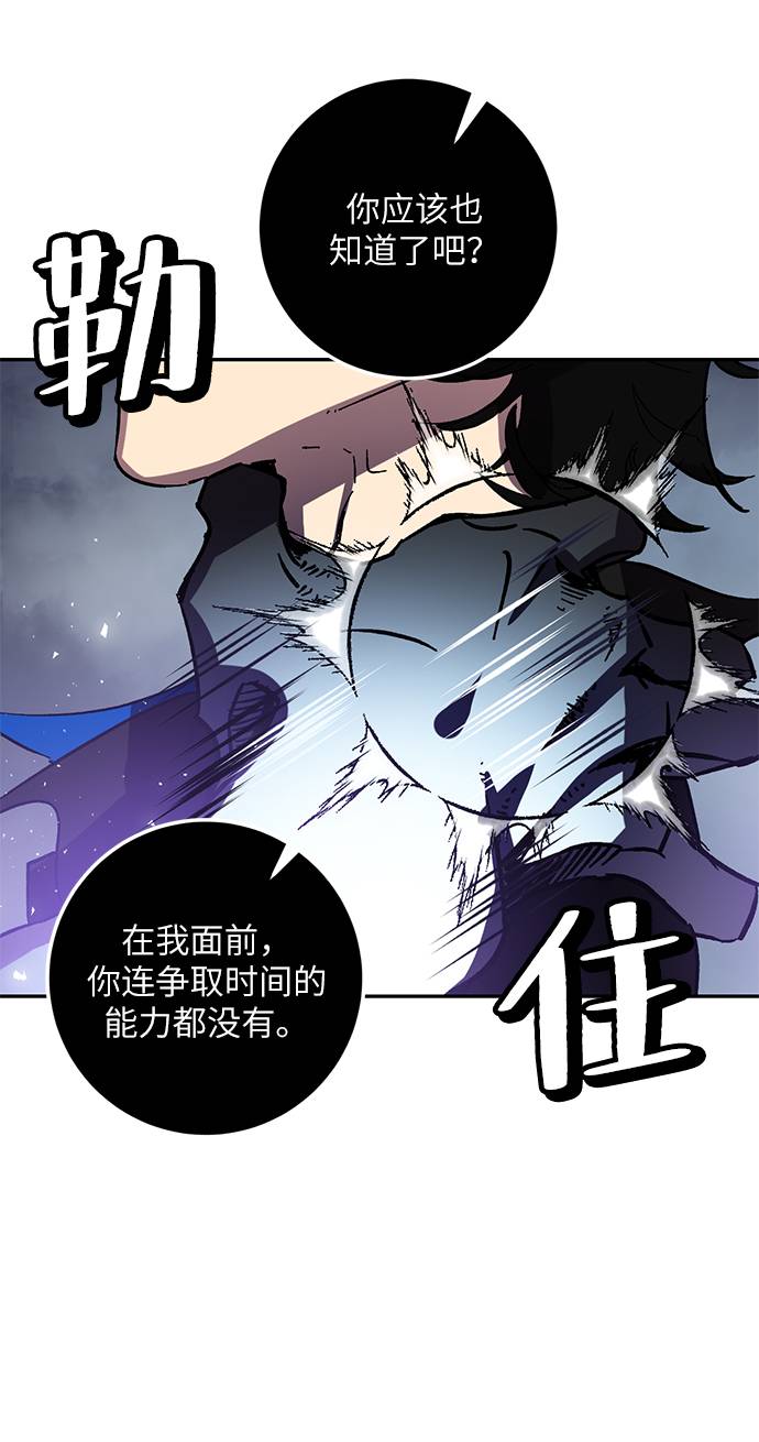 [第37话] 乌鸦座的卡拉斯（3）58