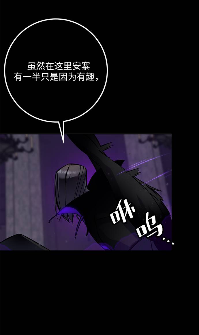 [第30话] 海星（1）39