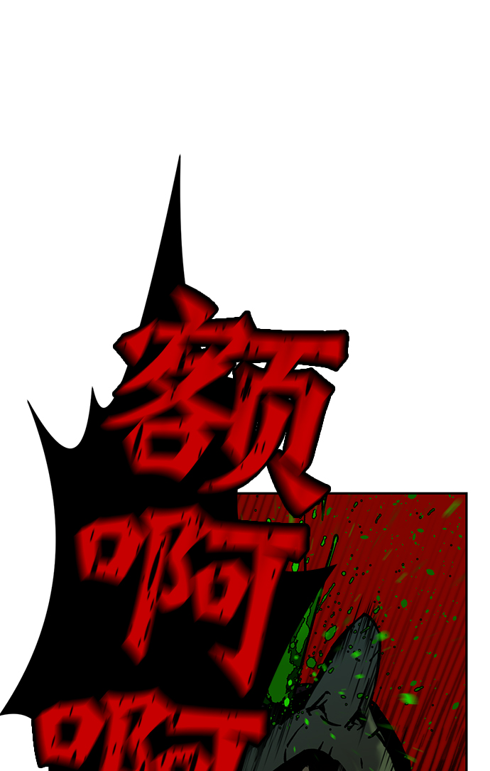 [第5话] 隐藏BOSS75