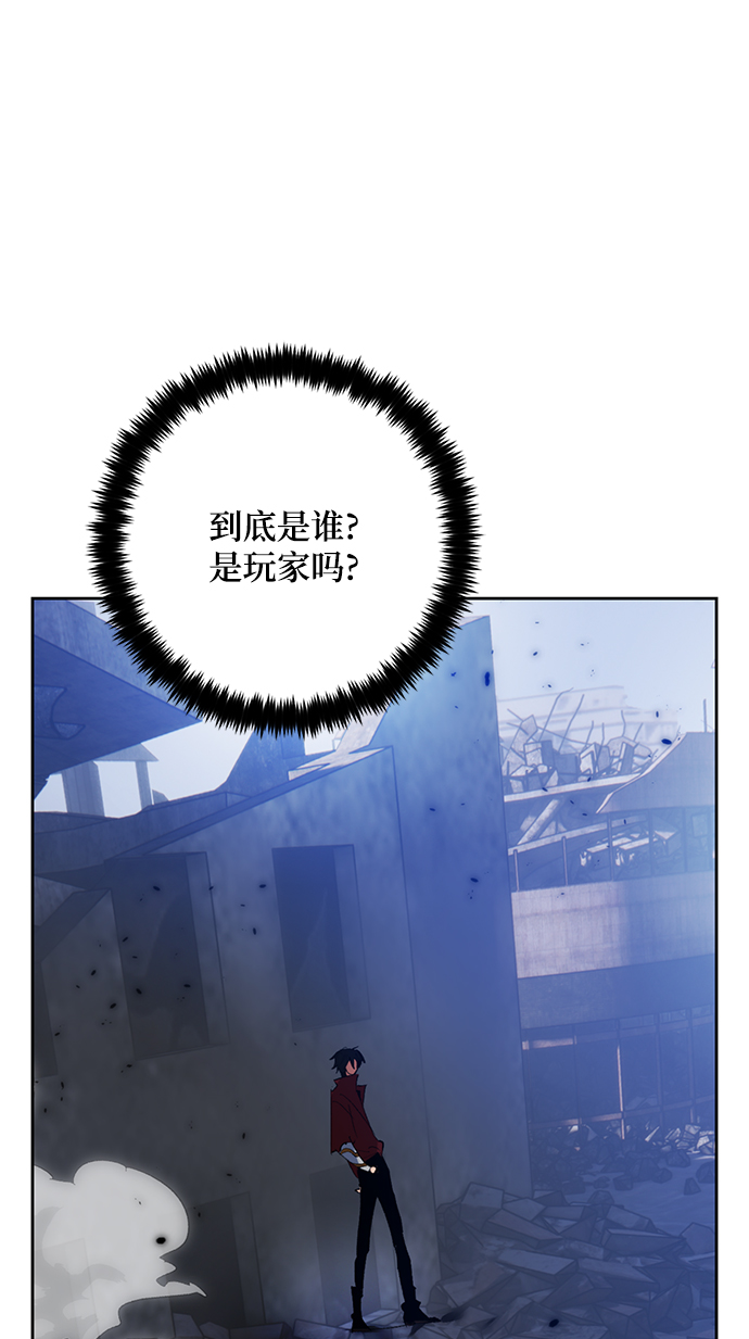 [第94话] 召唤（3）56