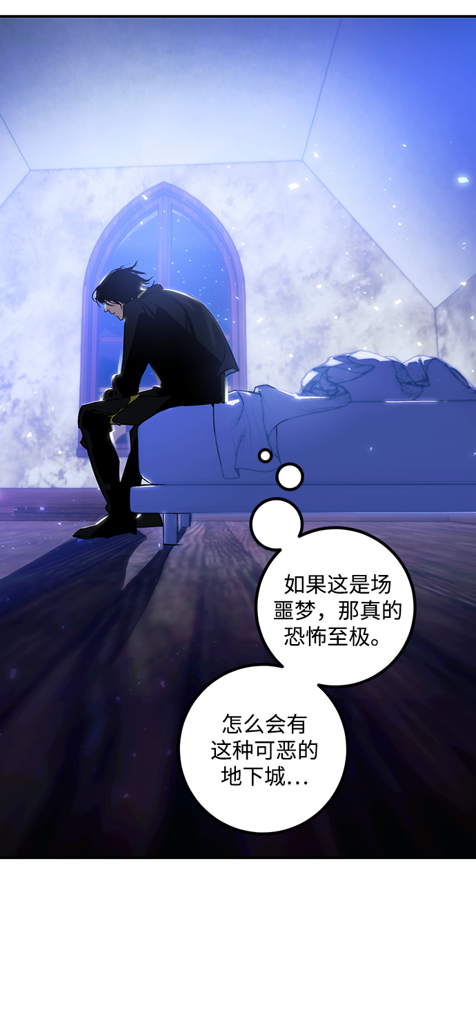 [第64话] 梦想的地下城（2）10