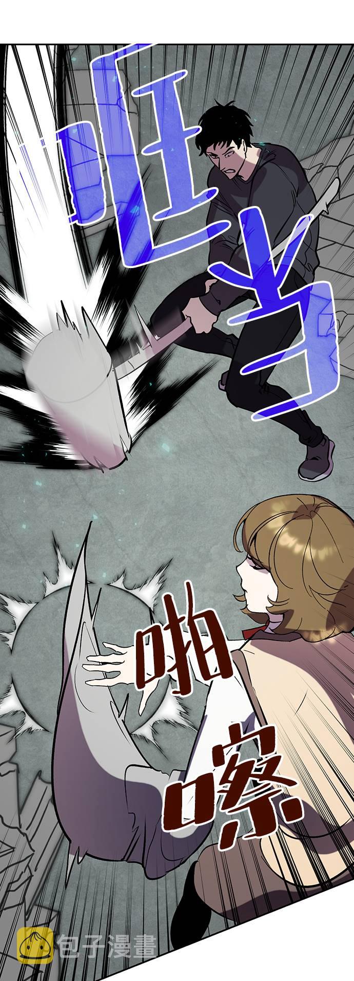 [第45话] 恶魔的痕迹（2）7