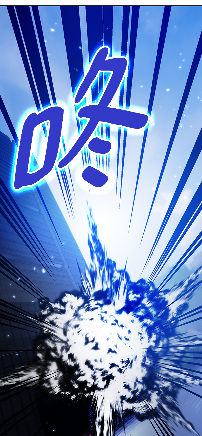 [第91话] 天煞星（2）76