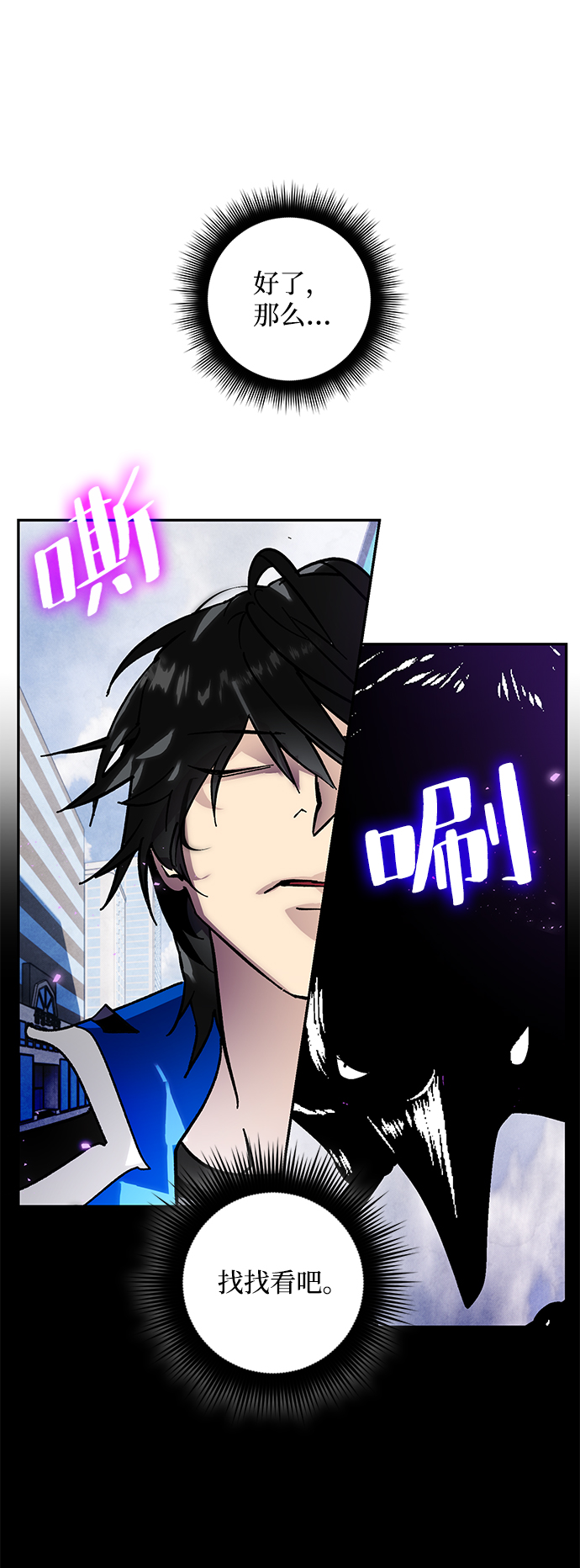 [第56话] 隐藏的炸弹（2）56