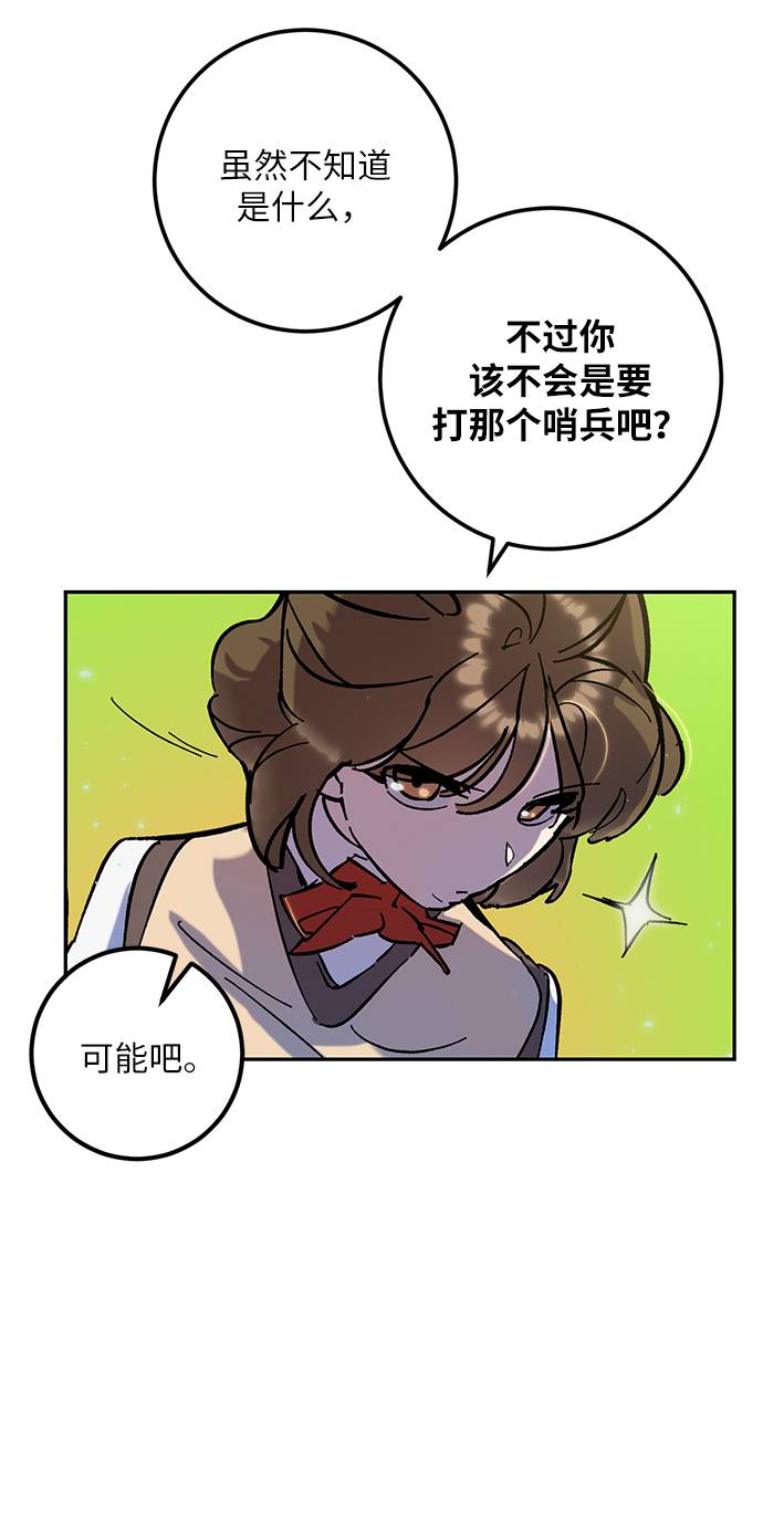 [第30话] 海星（1）21