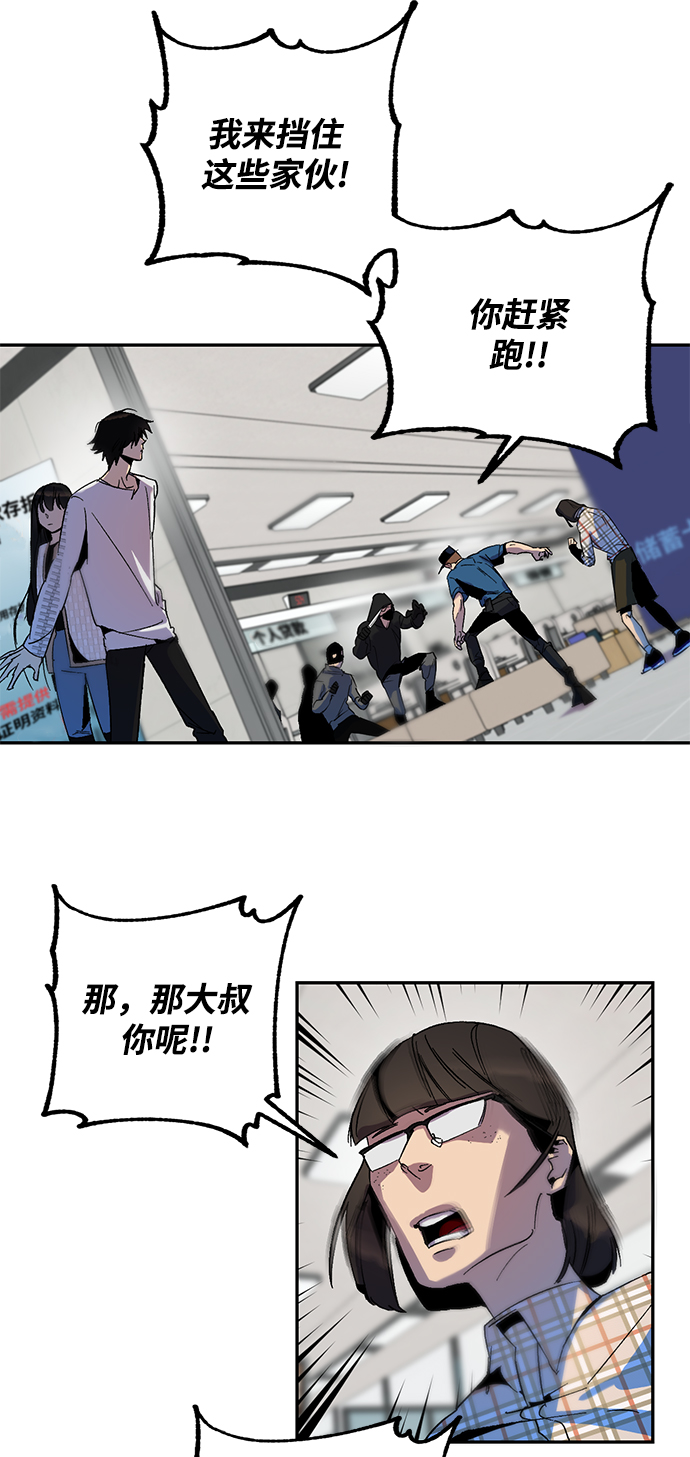 [第12话] 培养队友的方法（2）18