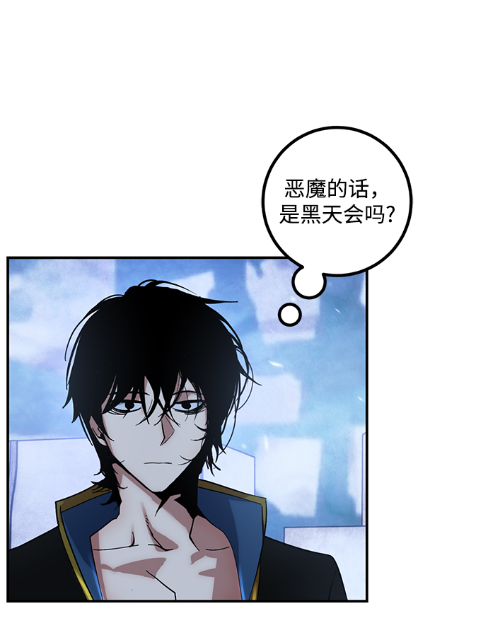 [第65话] 悼念者39