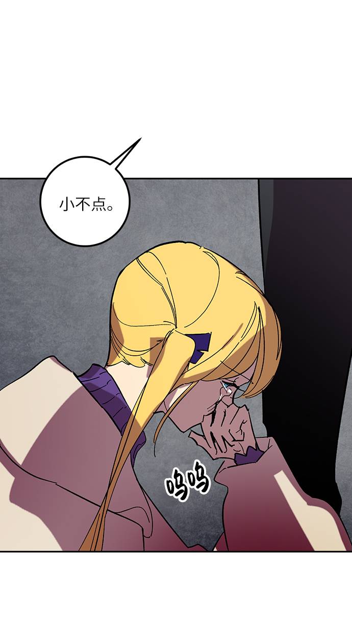 [第48话] 契约者申慈云（3）48