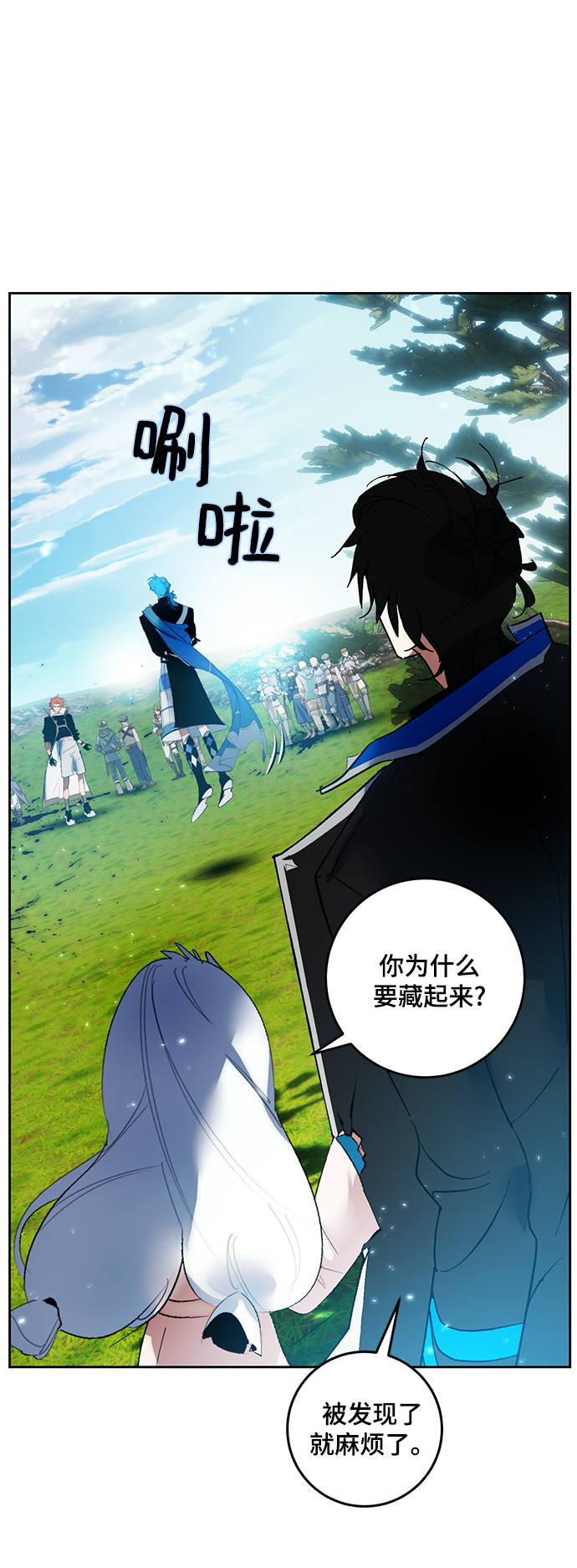 [第80话] 活动任务（2）44