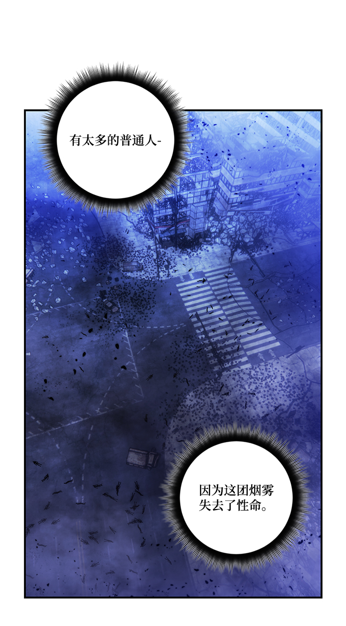 [第68话] 阿加泰（1）74