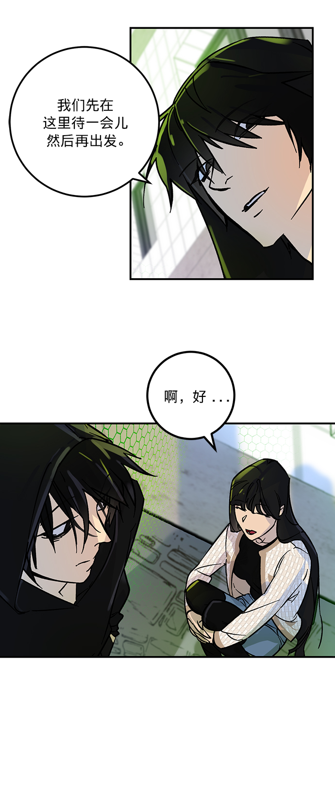 [第3话] 角色扮演游戏（1）57