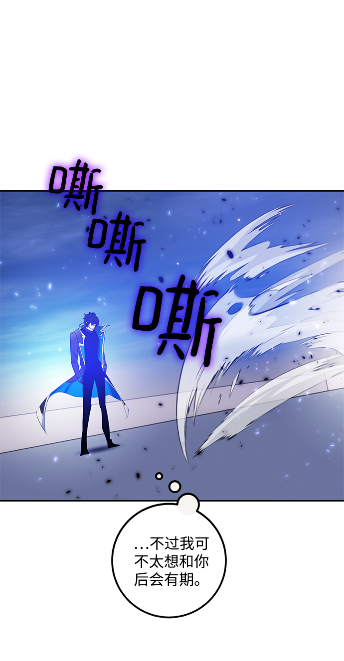 [第78话] 寻找恶魔的人（5）57