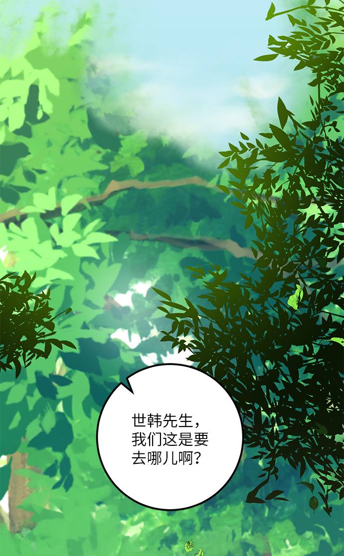 [第31话] 海星（2）77