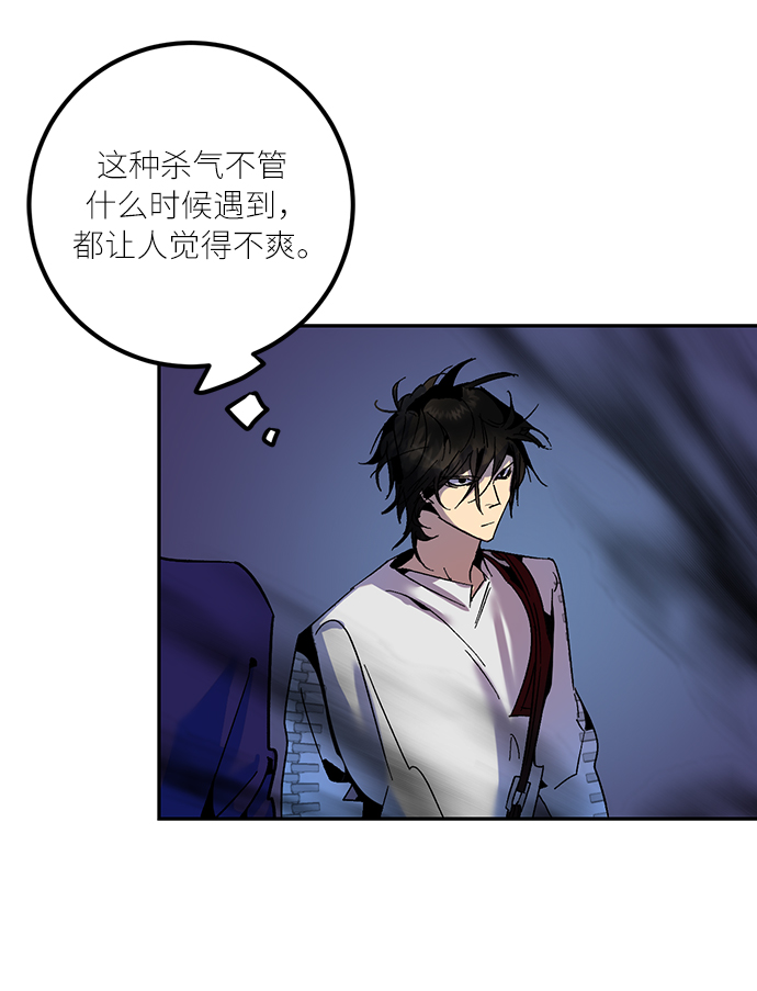 [第16话] 谦让的美德（1）63