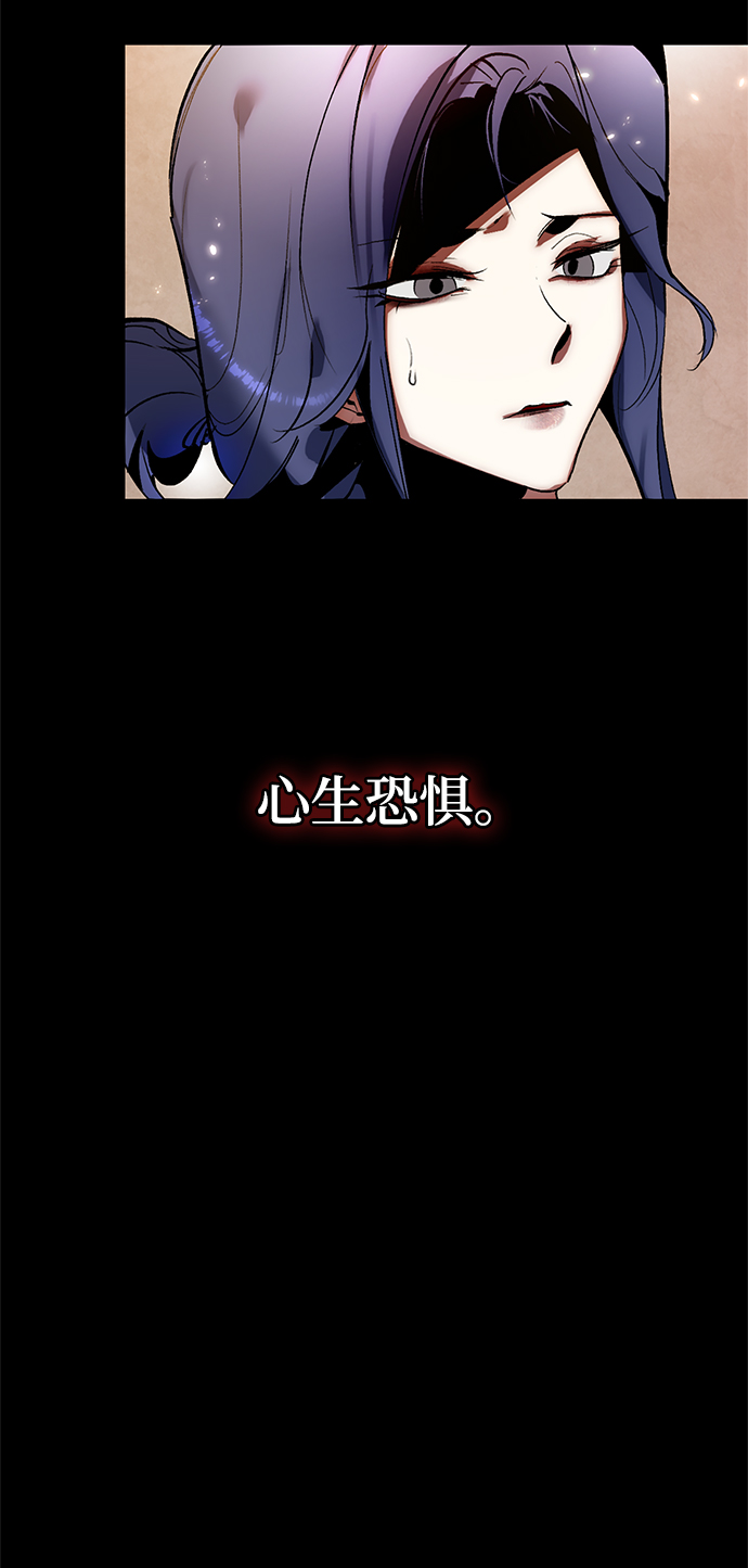 [第90话] 天煞星（1）6