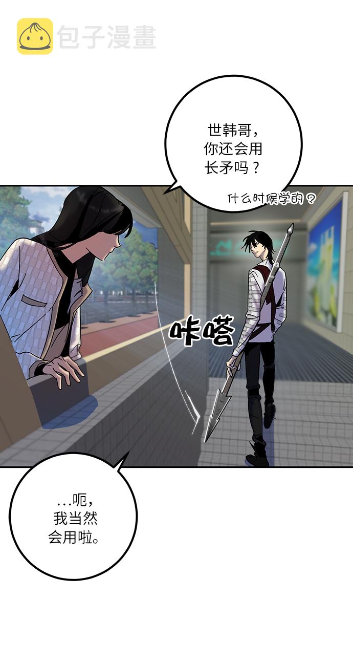 [第17话] 谦让的美德（2）40