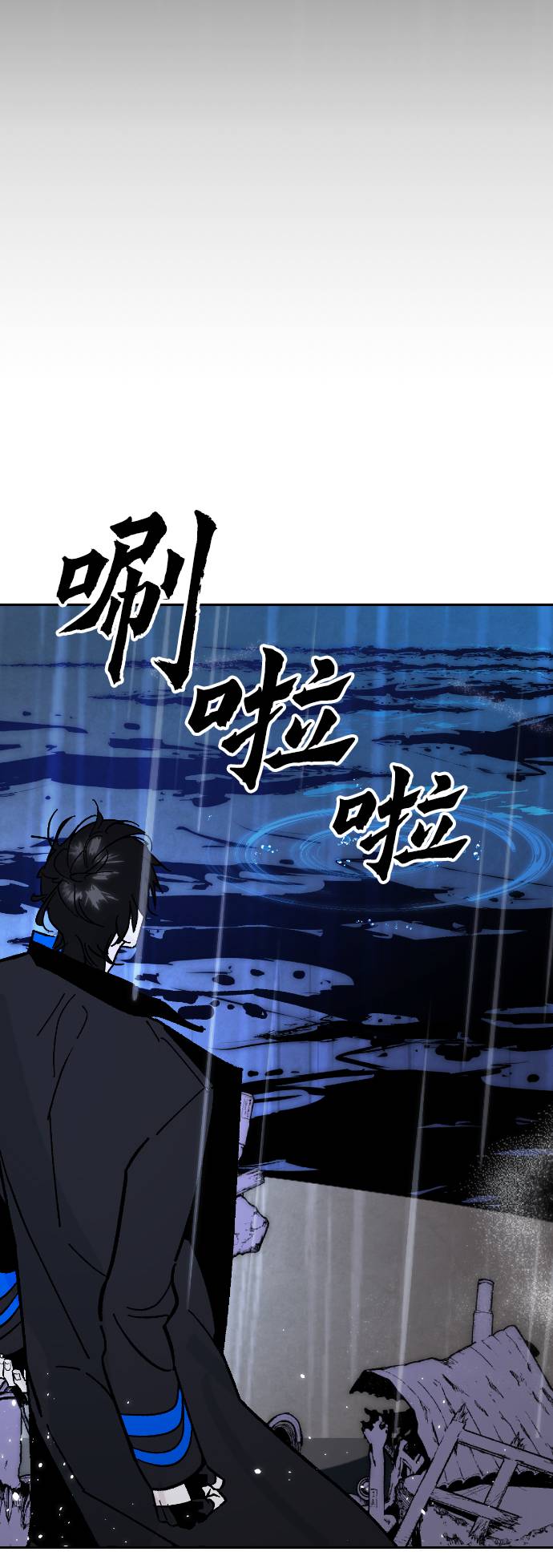 [第50话] 悲叹的假面（2）61