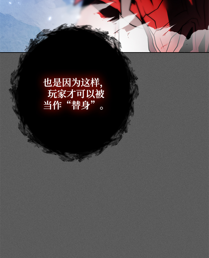 [第87话] 贝希摩斯（4）36