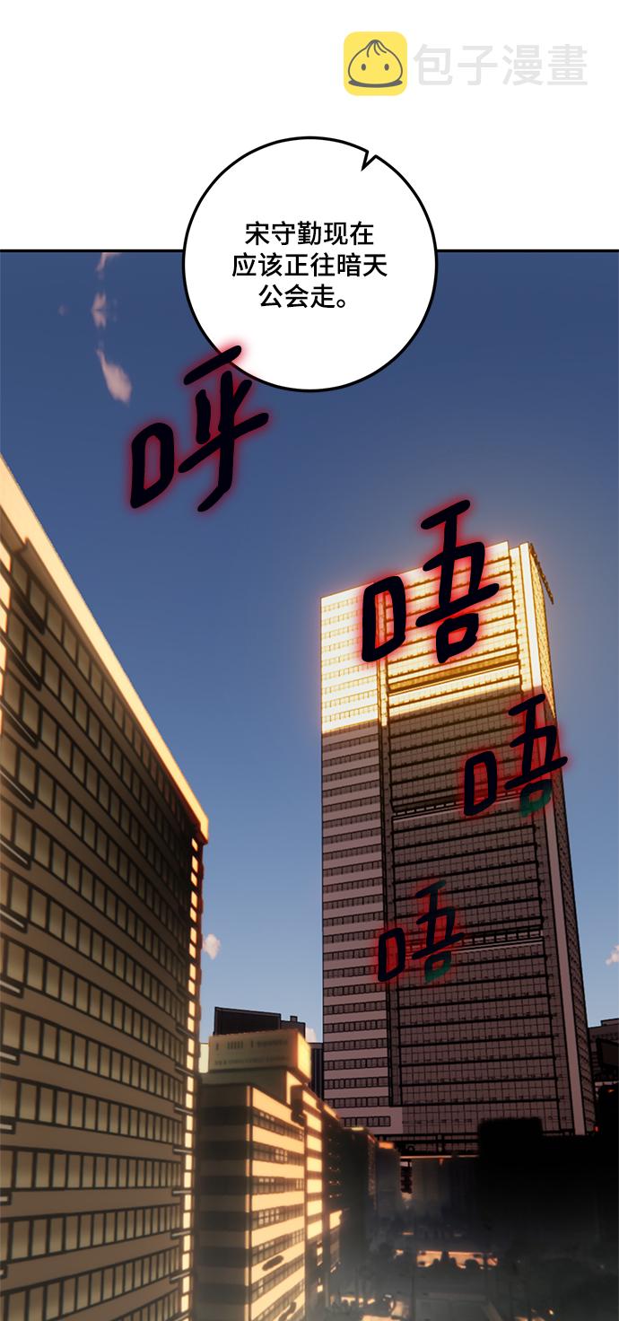 [第75话] 寻找恶魔的人（2）22