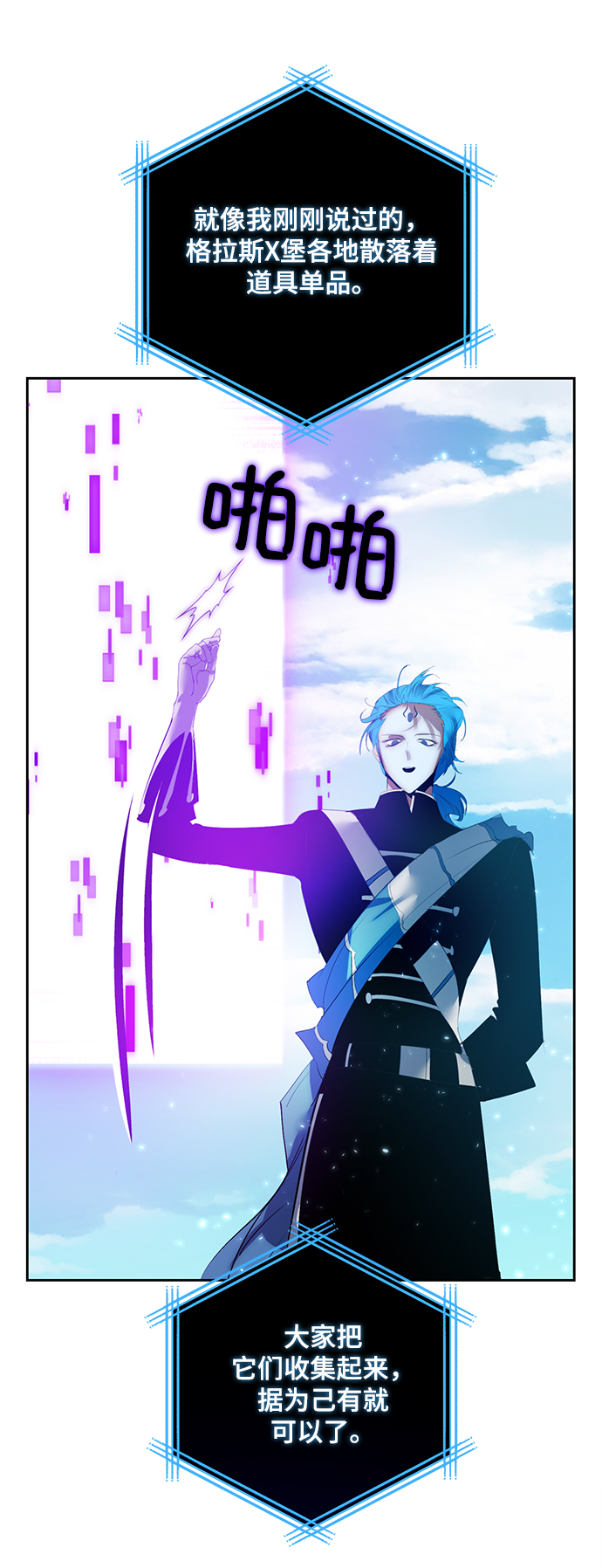 [第80话] 活动任务（2）47