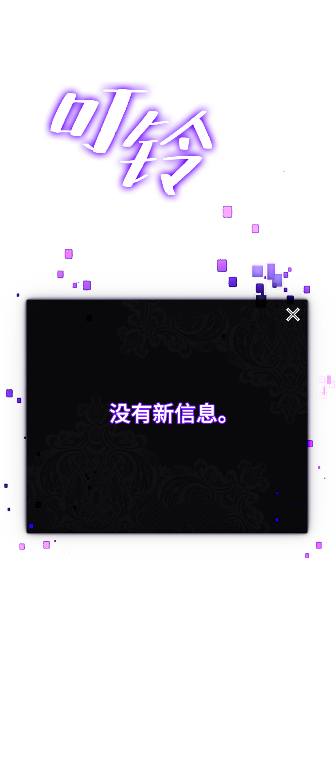 [第88话] 执着的行踪（1）40