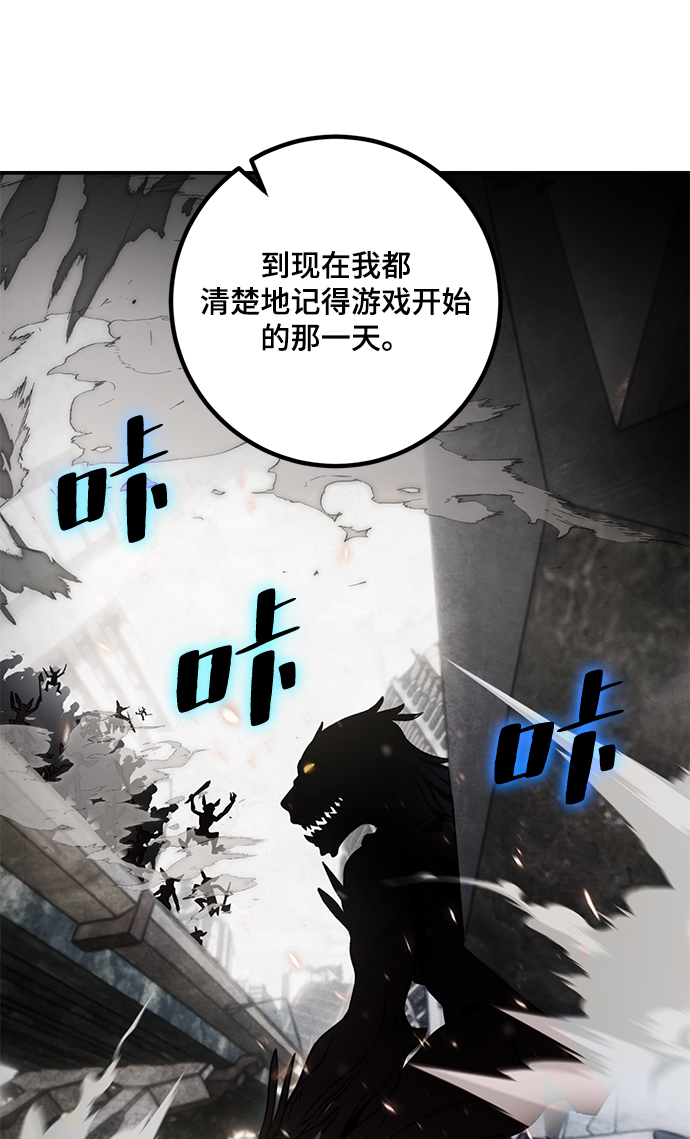 [第65话] 悼念者29