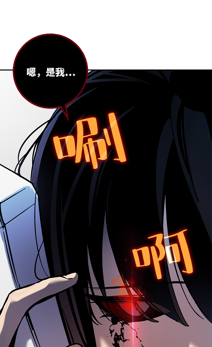 [第25话] 战略和攻略78