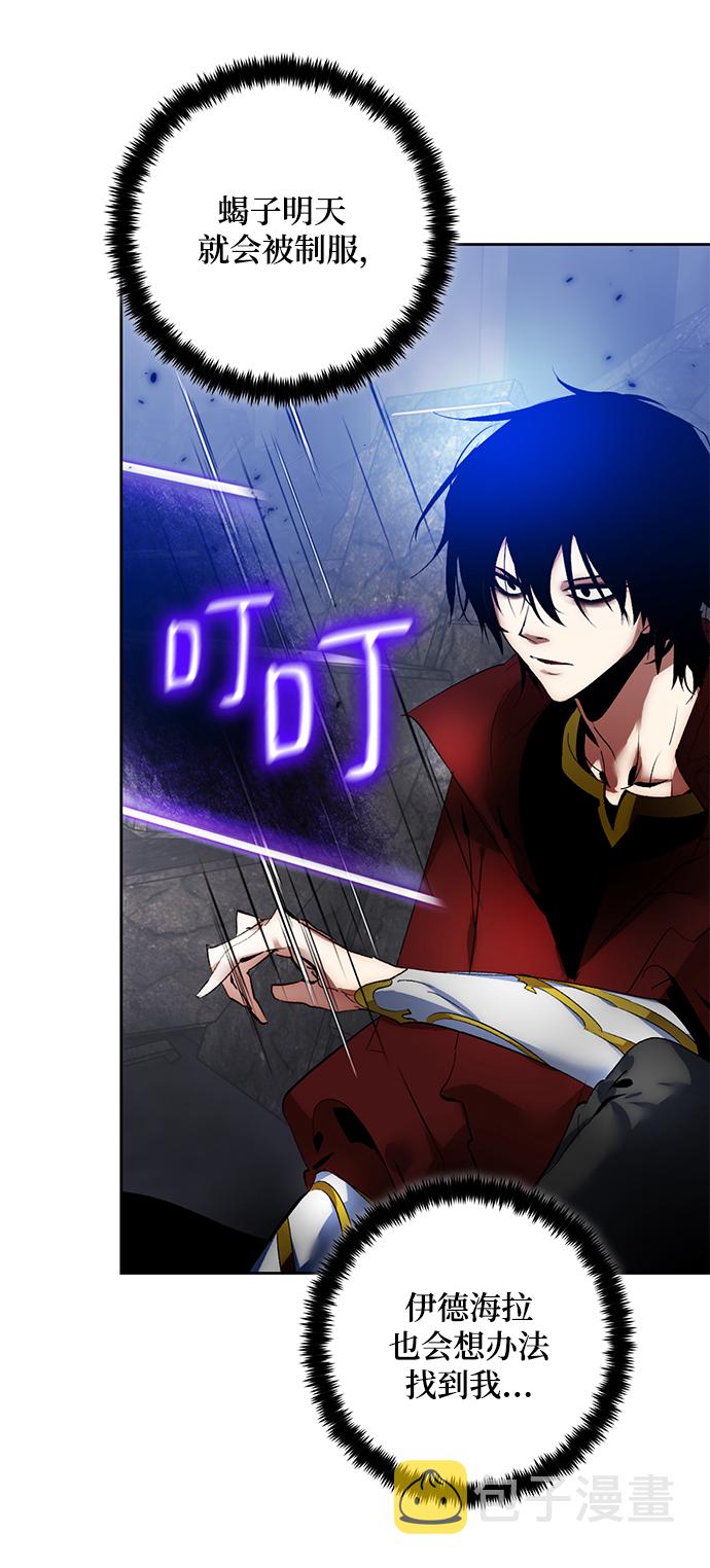 [第94话] 召唤（3）21