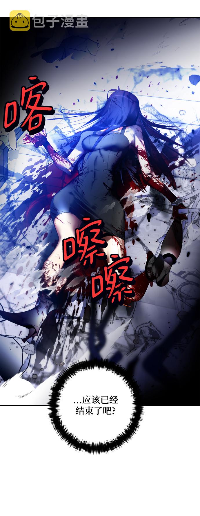 [第77话] 寻找恶魔的人（4）40