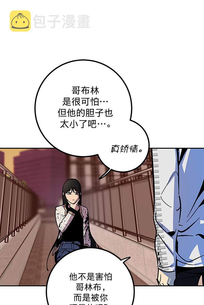 [第6话] 天煞星12