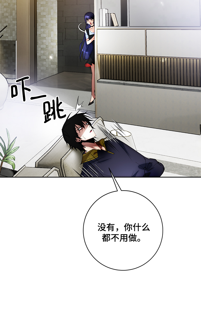 [第101话] 千变（1）54