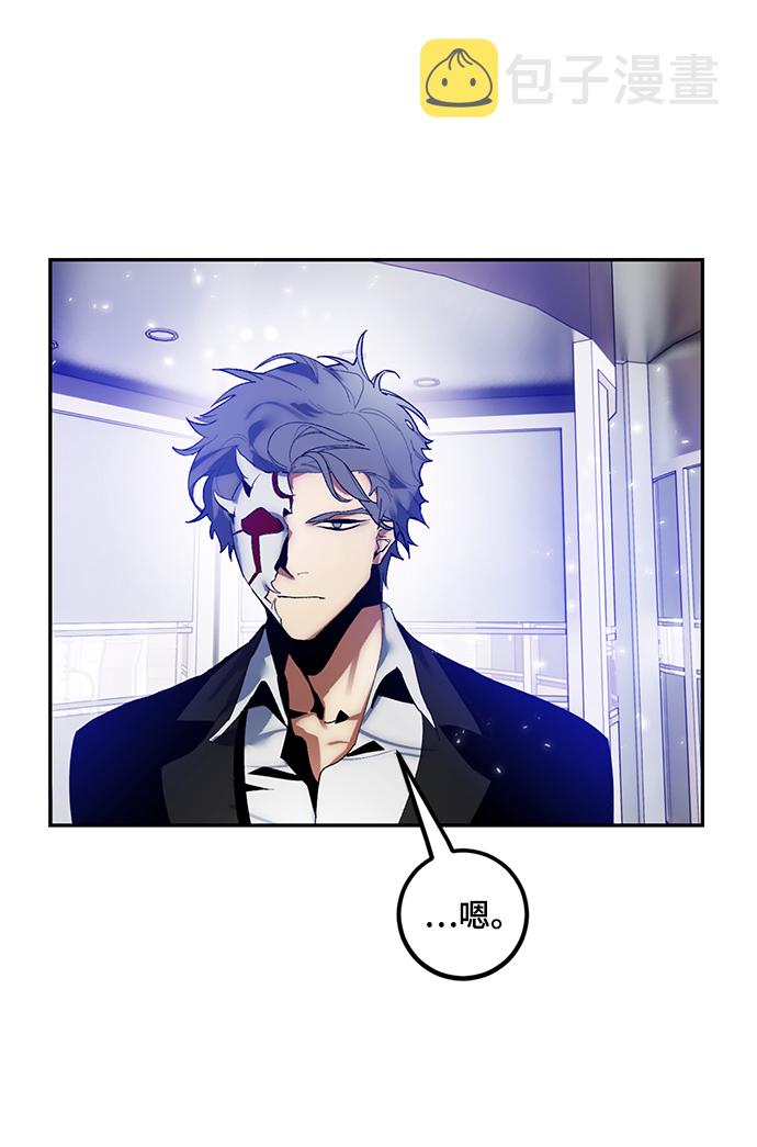 [第75话] 寻找恶魔的人（2）69